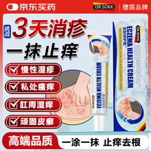 医疗保健用品与保健用品 定义、差异与选择指南