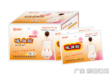 保健用品与保健器械 现代健康生活的得力助手