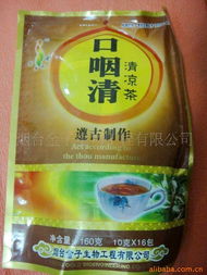 烟台金子生物工程保健茶及保健用品产品全览