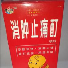 外用保健用品市场解析 价格、批发与厂家选择指南